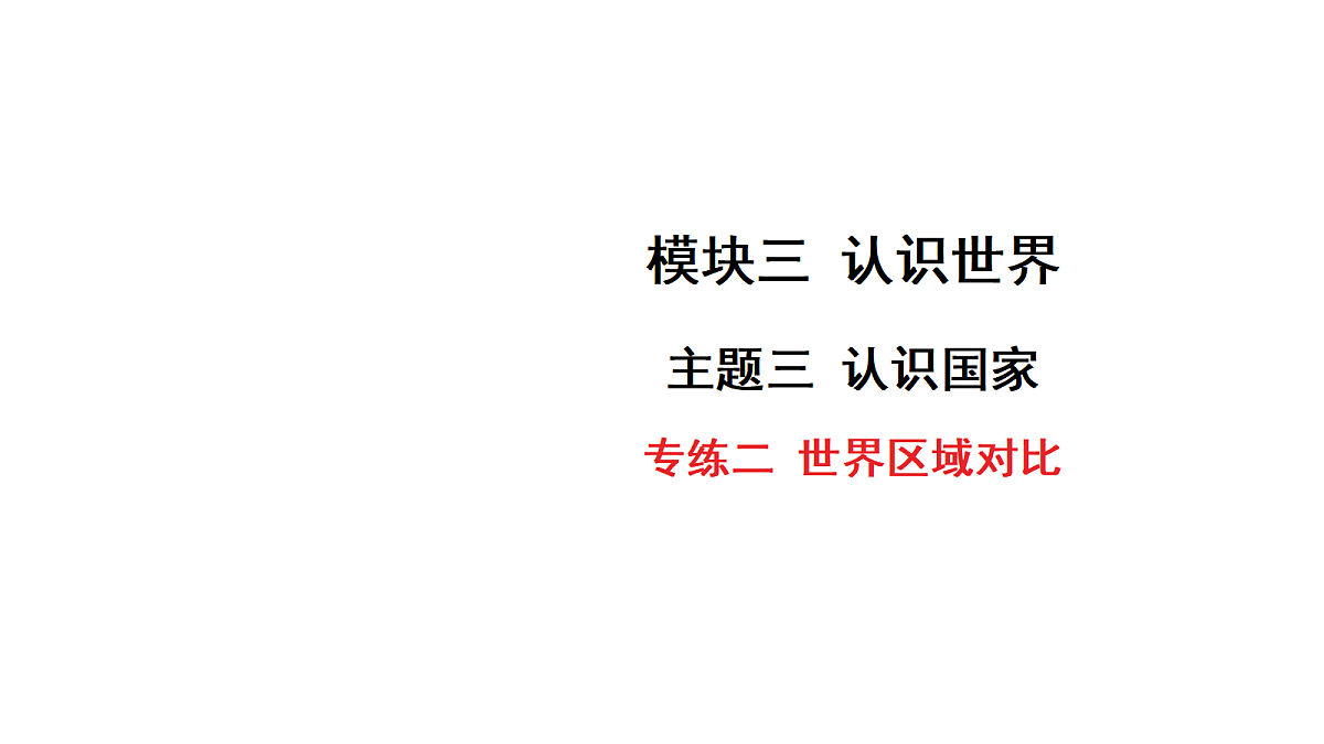 18176183第1页