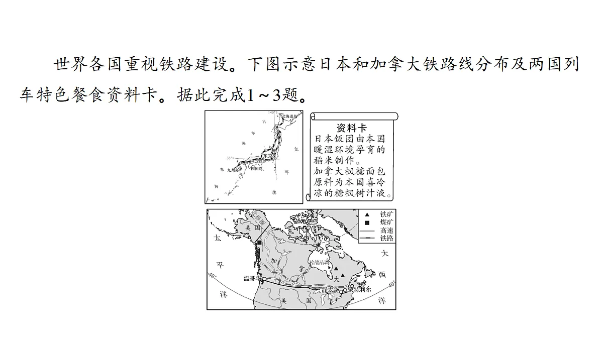 18176183第2页