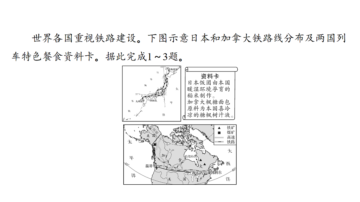 18176183第2页