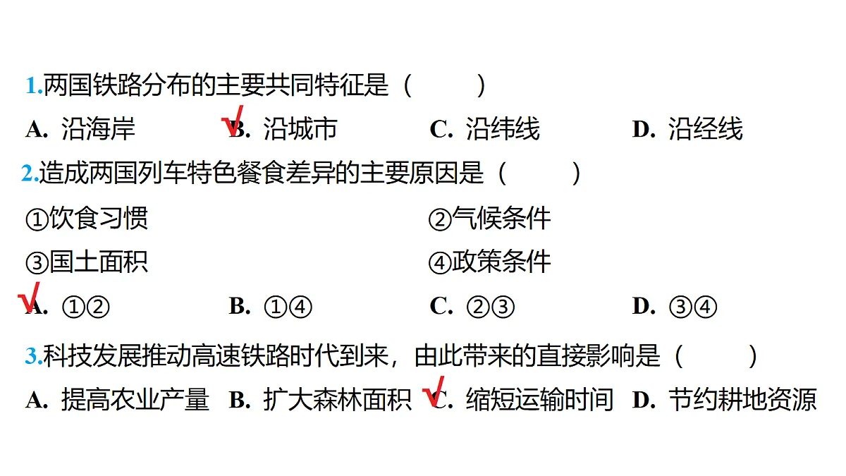 18176183第3页