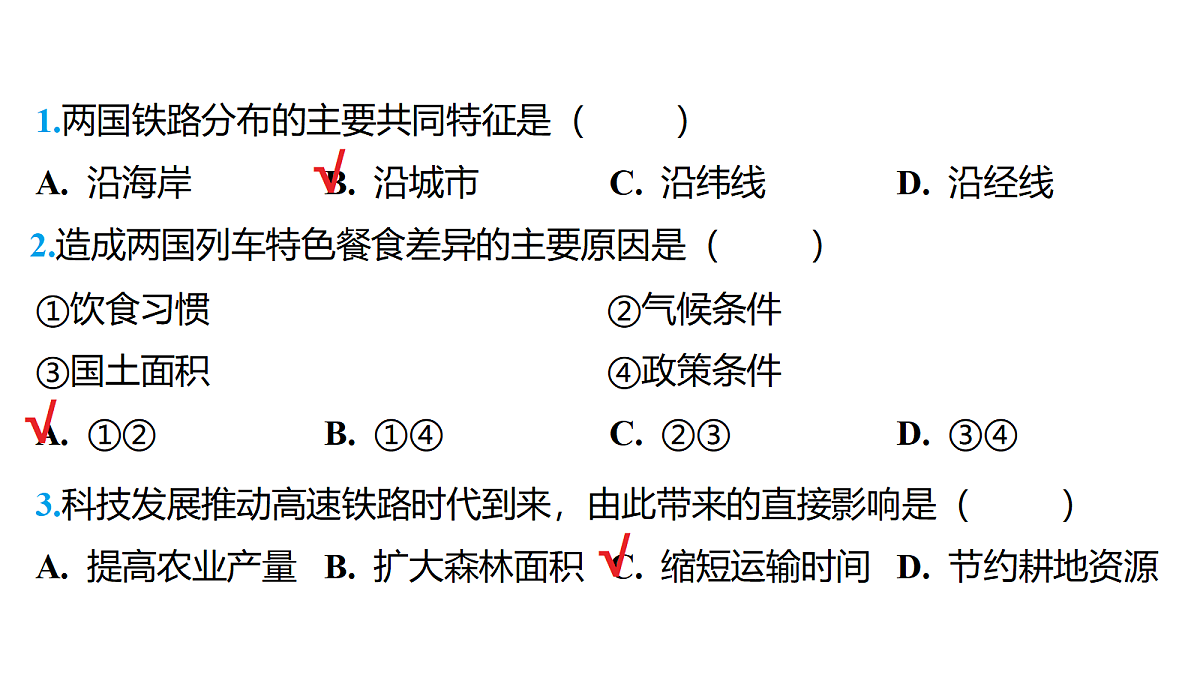 18176183第3页