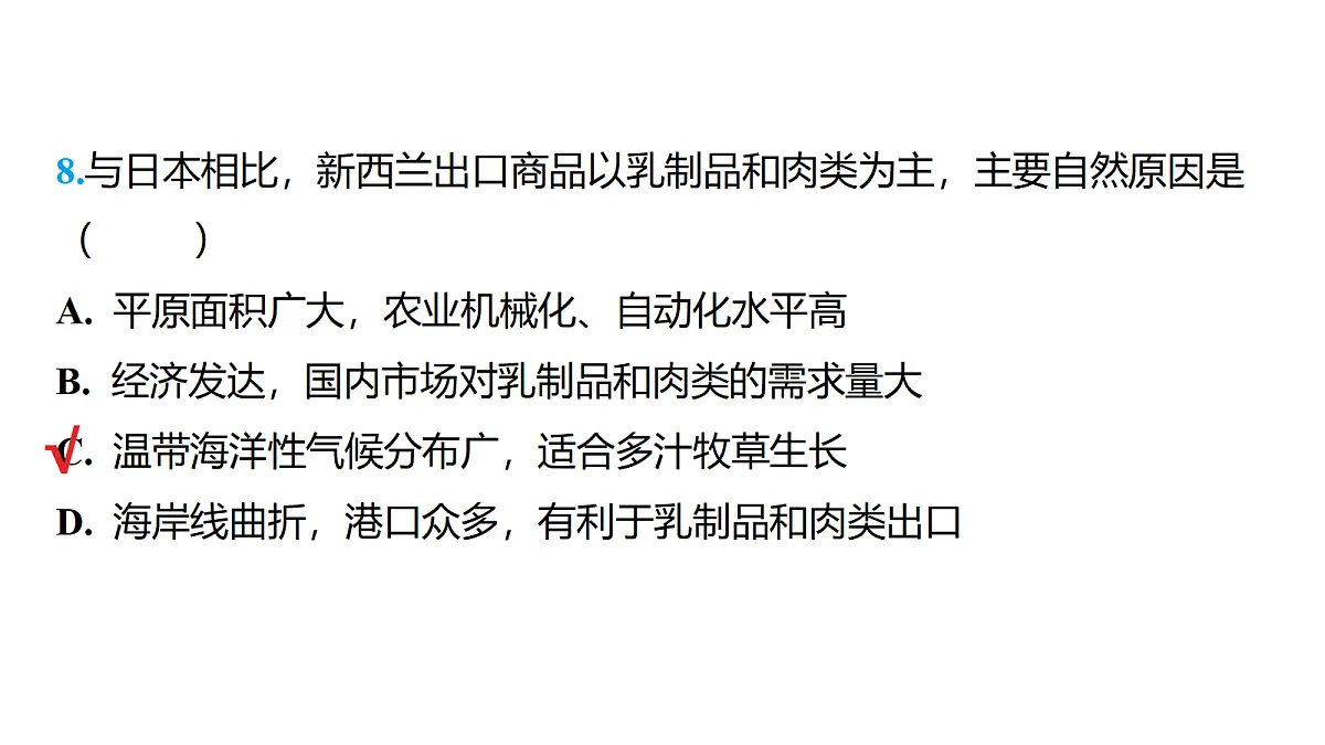 18176183第7页