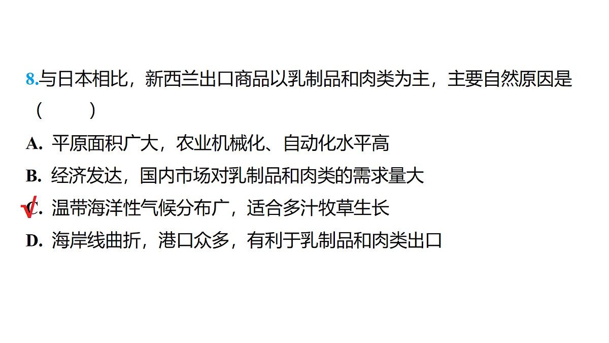 18176183第7页
