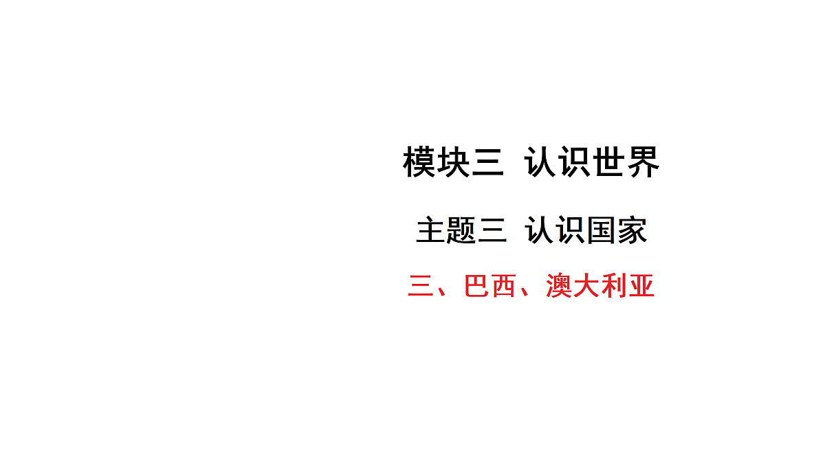 18176184第1页