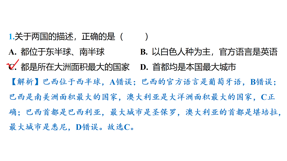 18176184第3页
