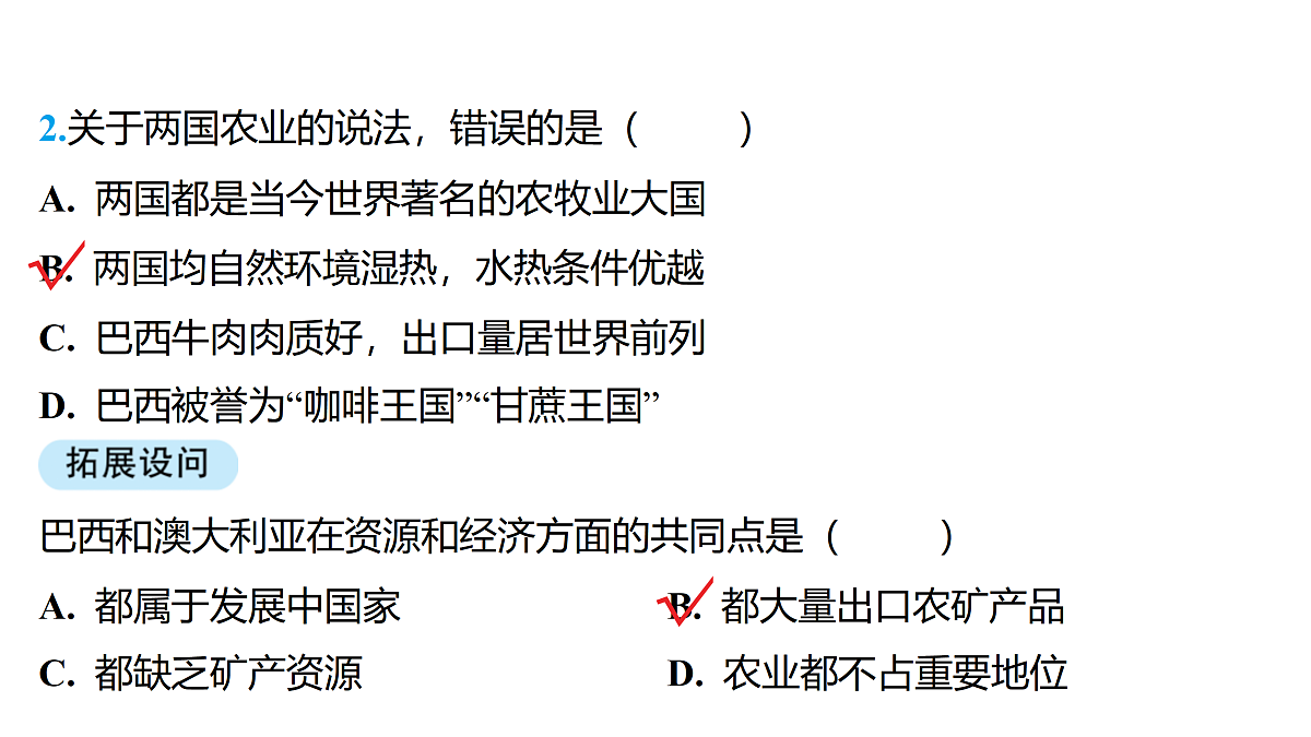18176184第4页