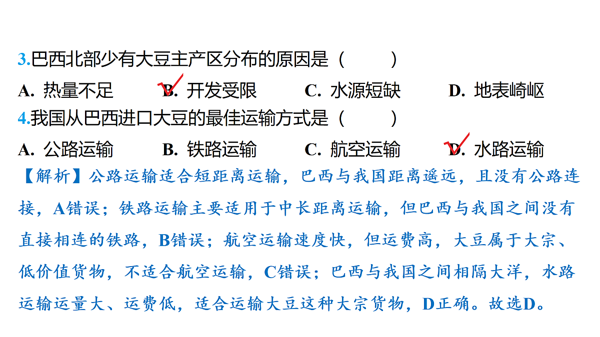 18176184第6页