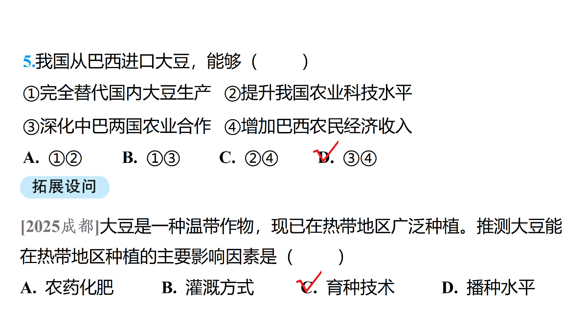 18176184第7页