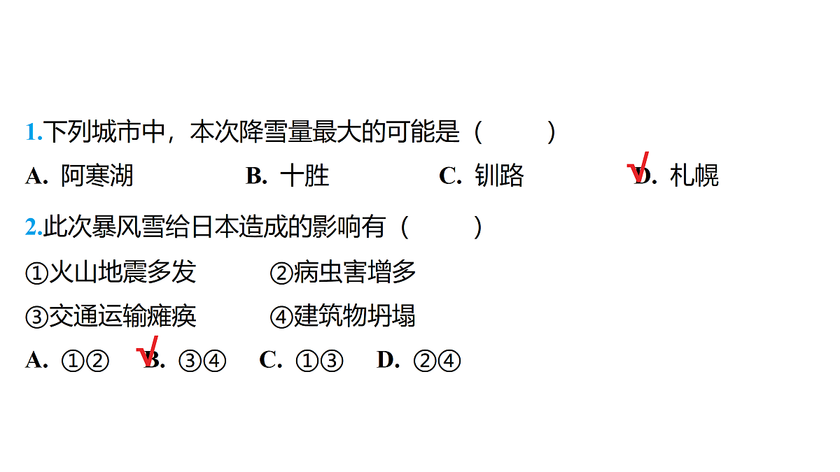 18176185第3页