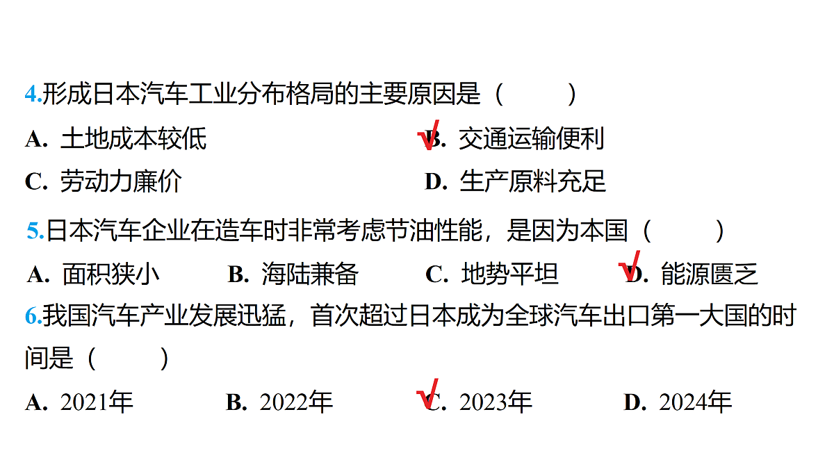 18176185第6页