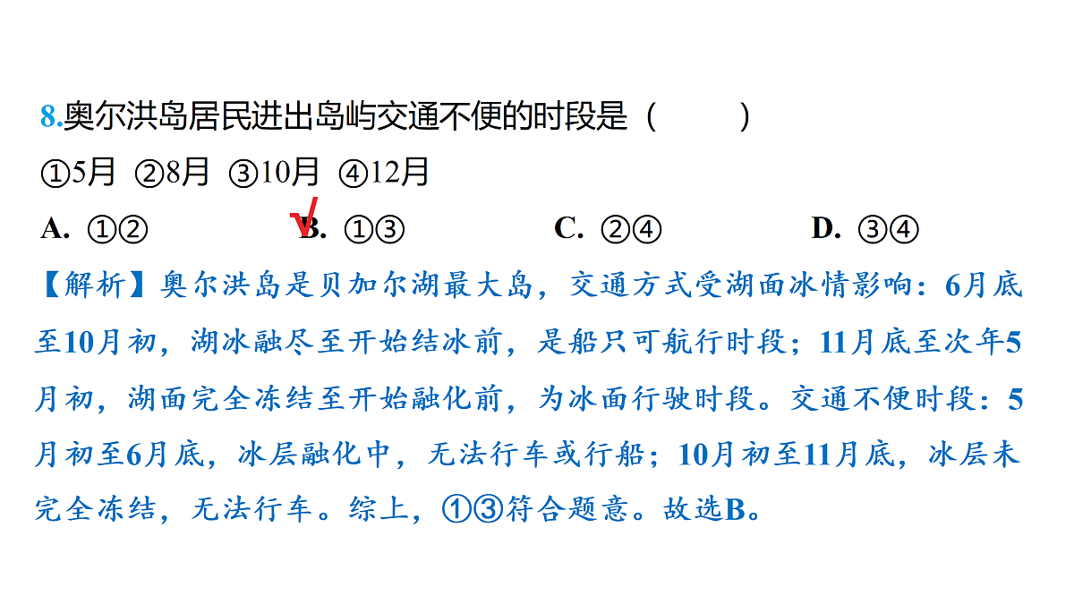 18176185第8页