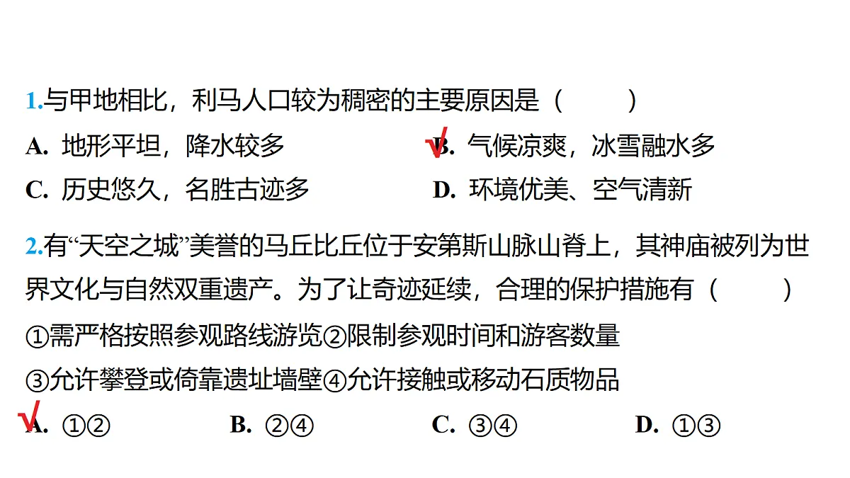 18176186第3页
