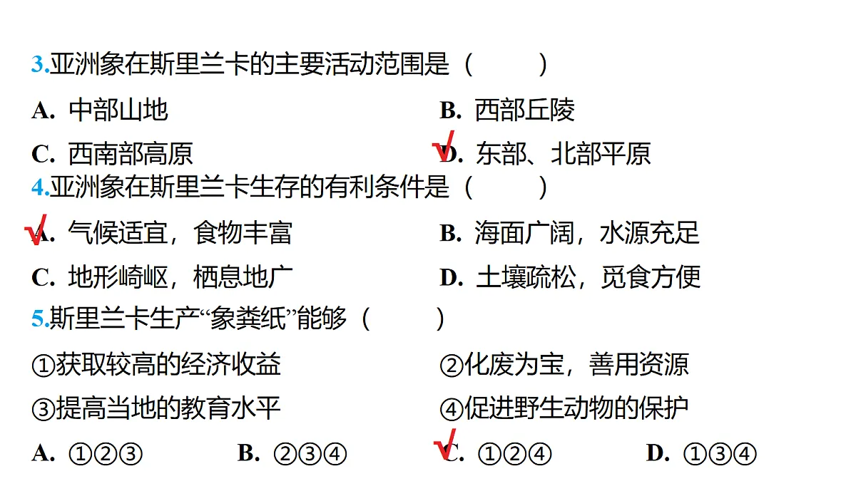 18176186第5页