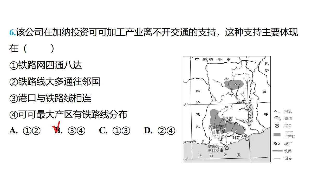 18176186第7页