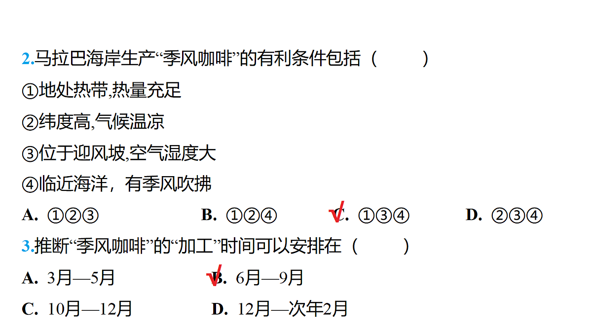 18176187第4页