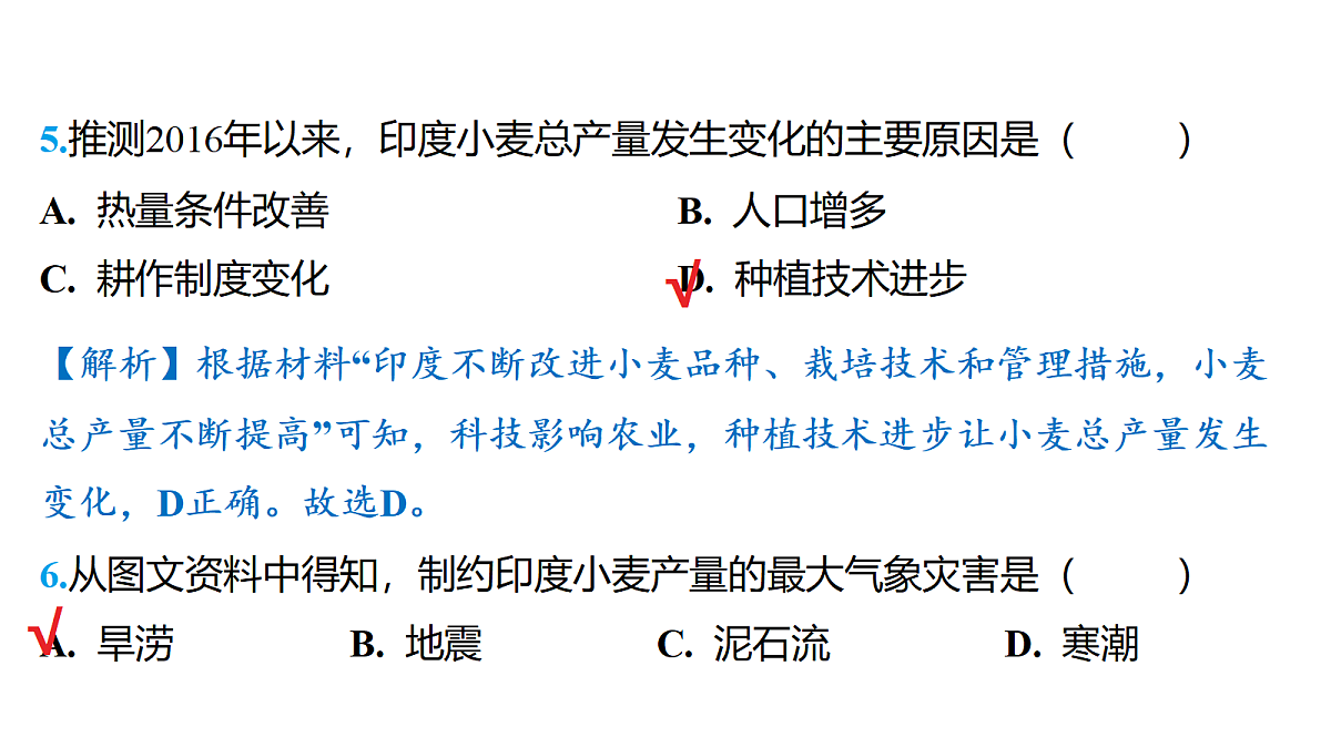 18176187第7页