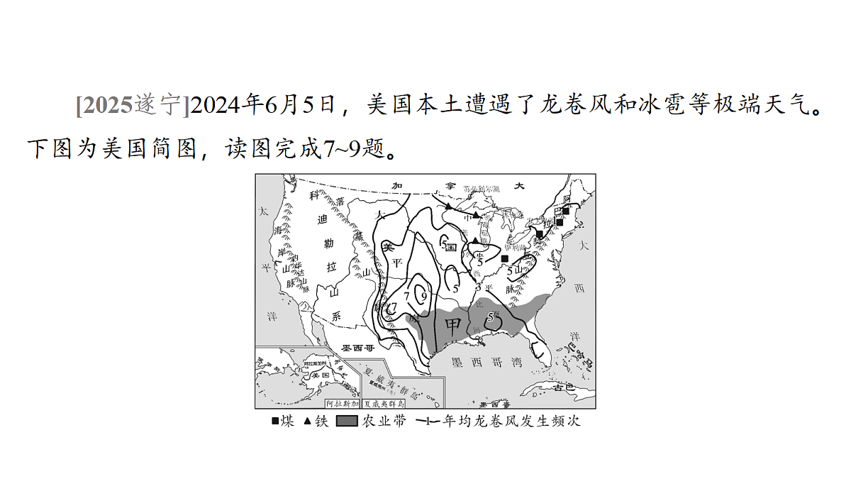 18176187第8页