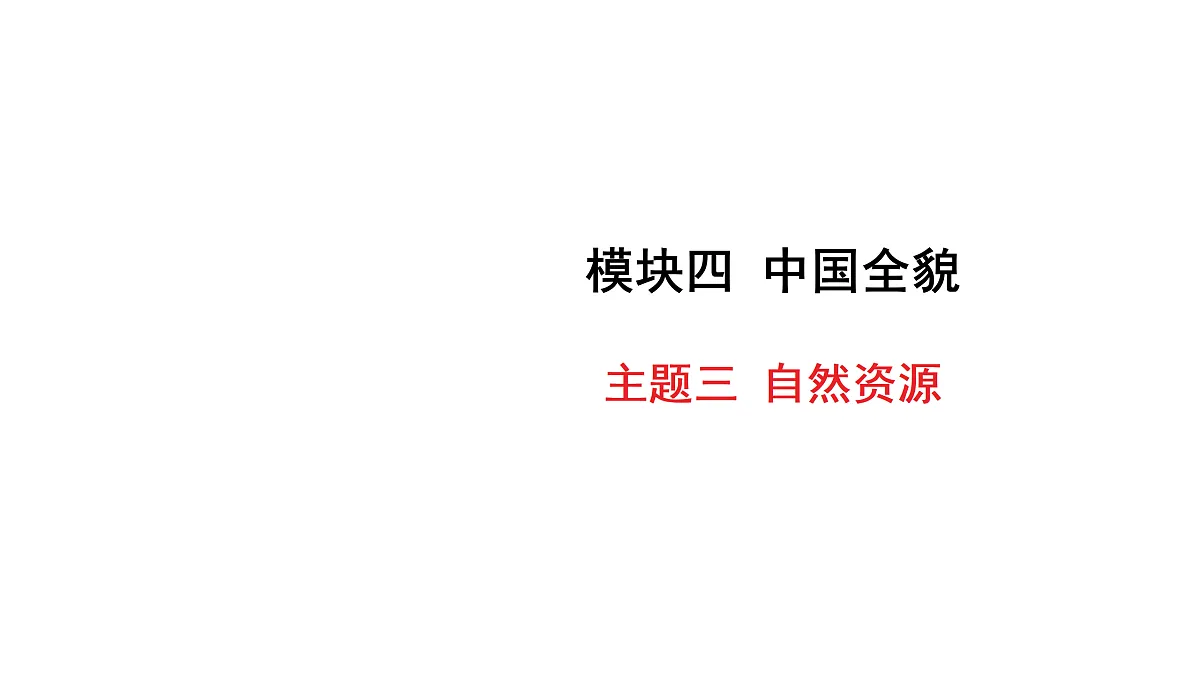 18176188第1页