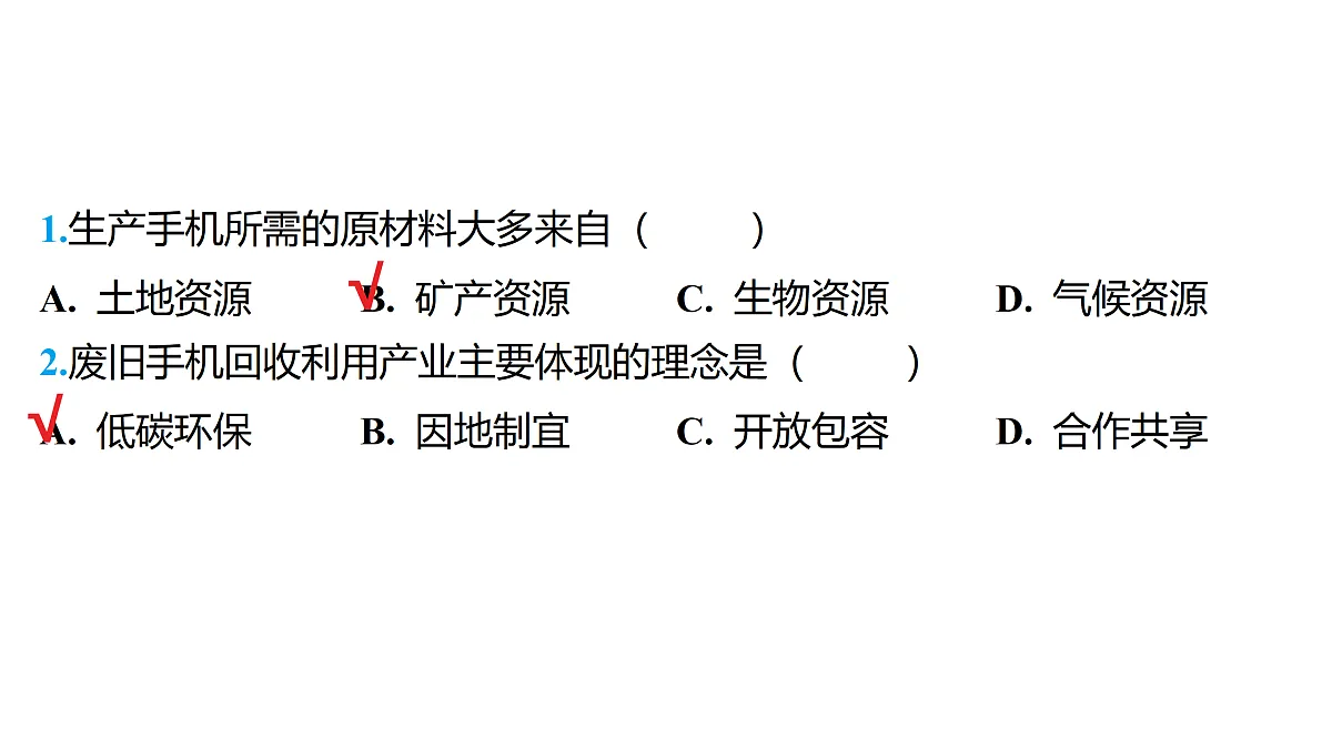 18176188第3页
