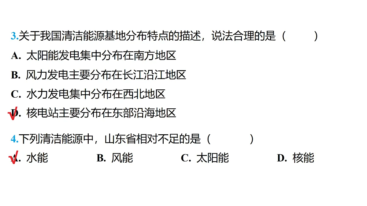 18176188第5页