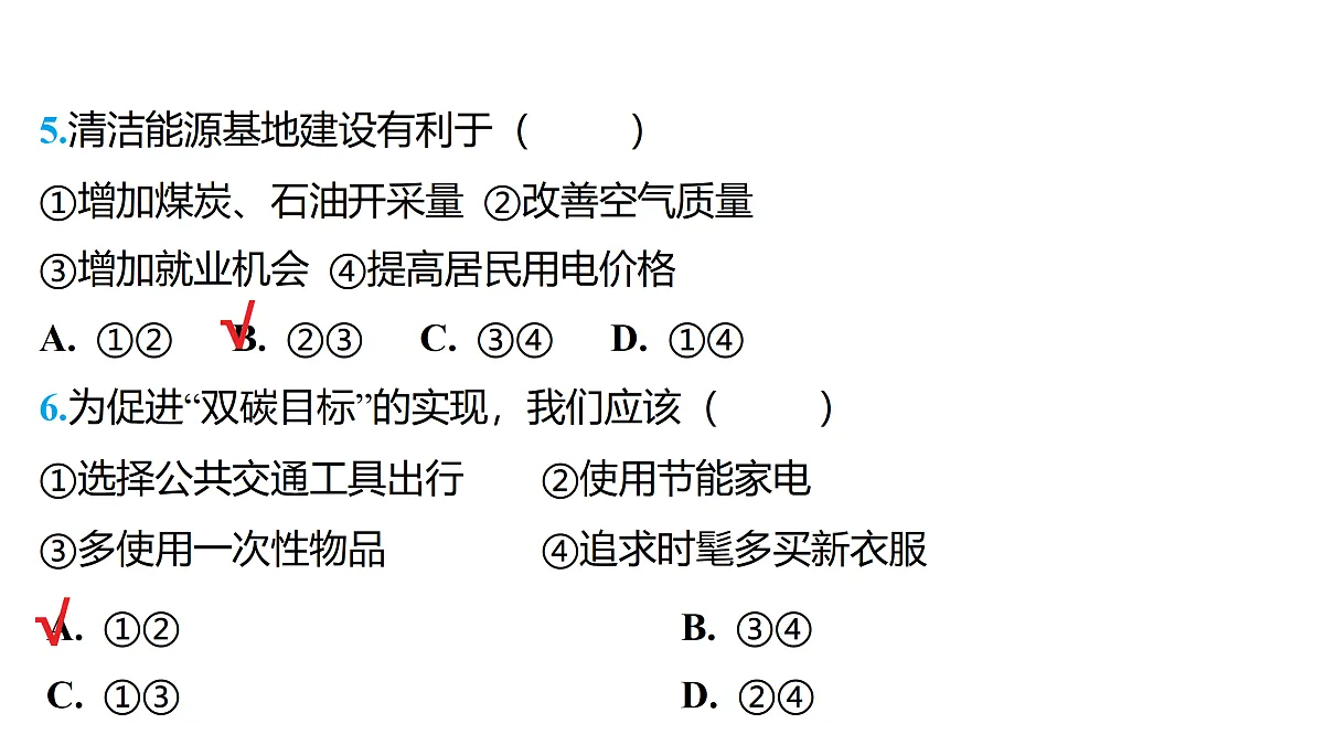 18176188第6页