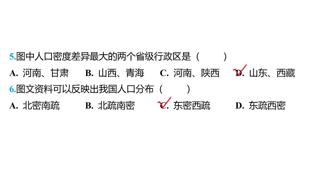 18176189第8页