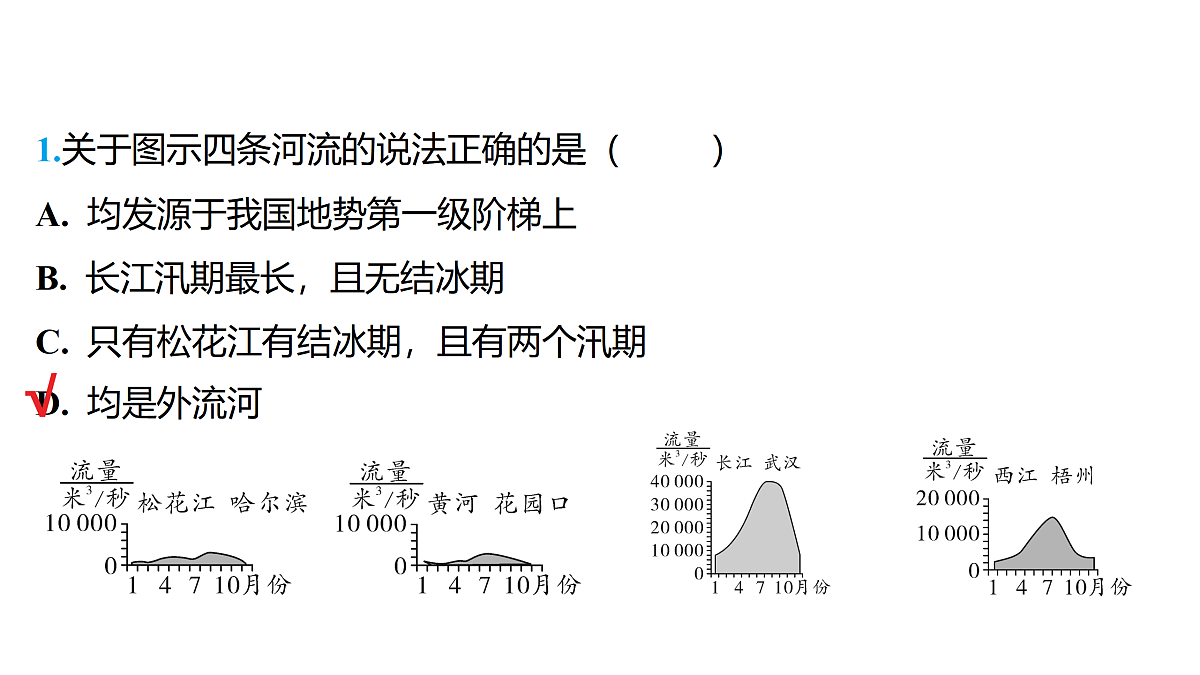 18176190第3页
