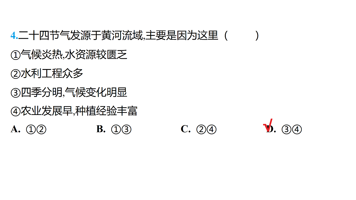 18176190第7页