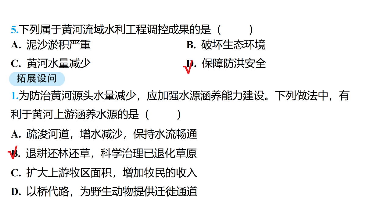 18176190第8页