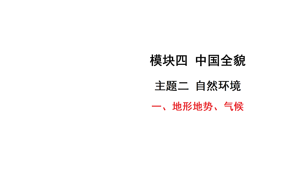 18176191第1页