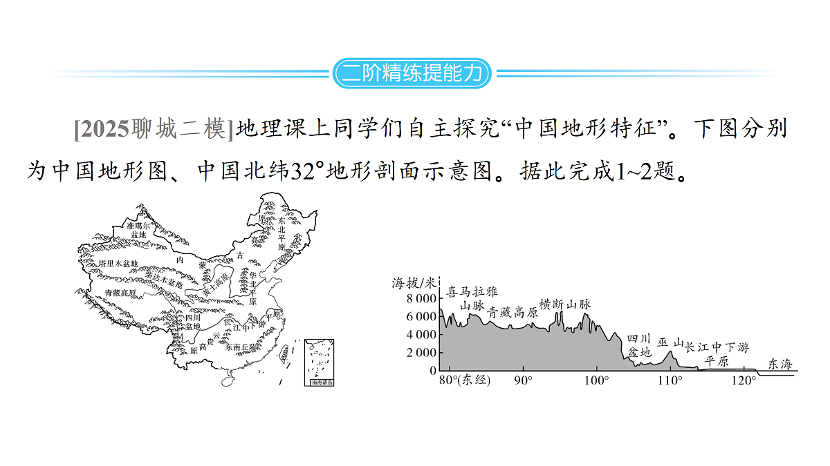 18176191第2页