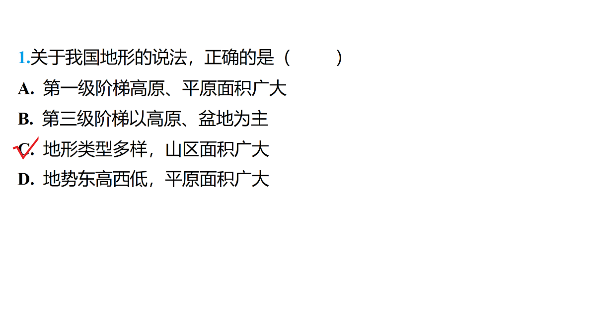 18176191第3页