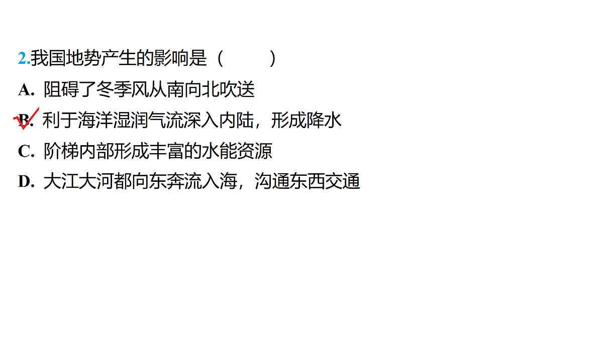 18176191第4页