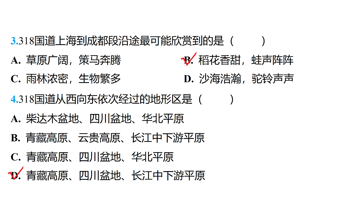 18176191第6页