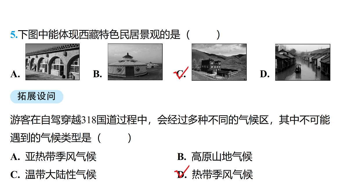 18176191第7页
