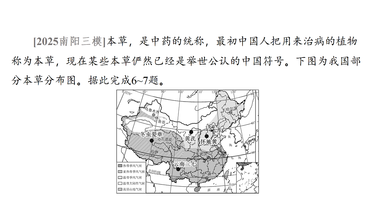 18176191第8页