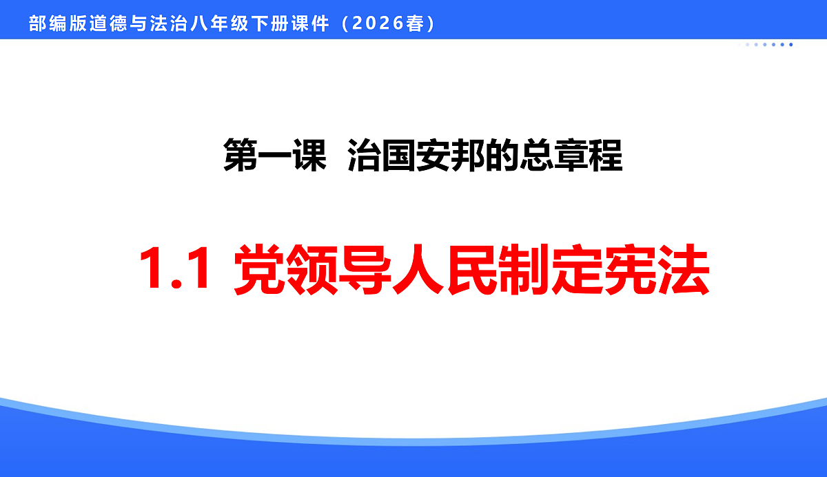18176201第1页