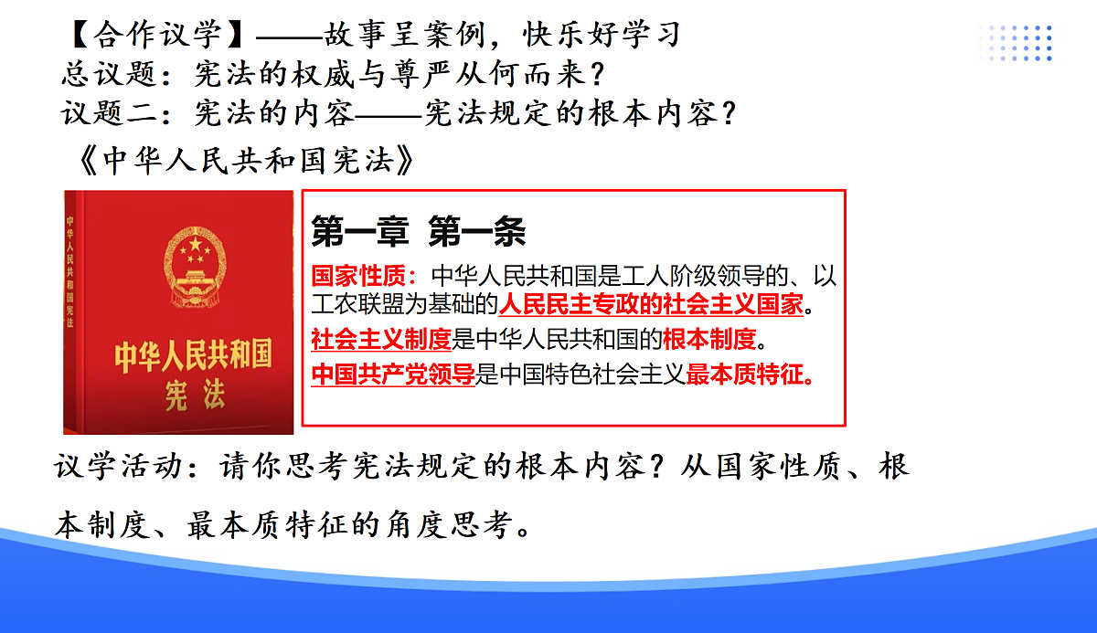 18176201第6页