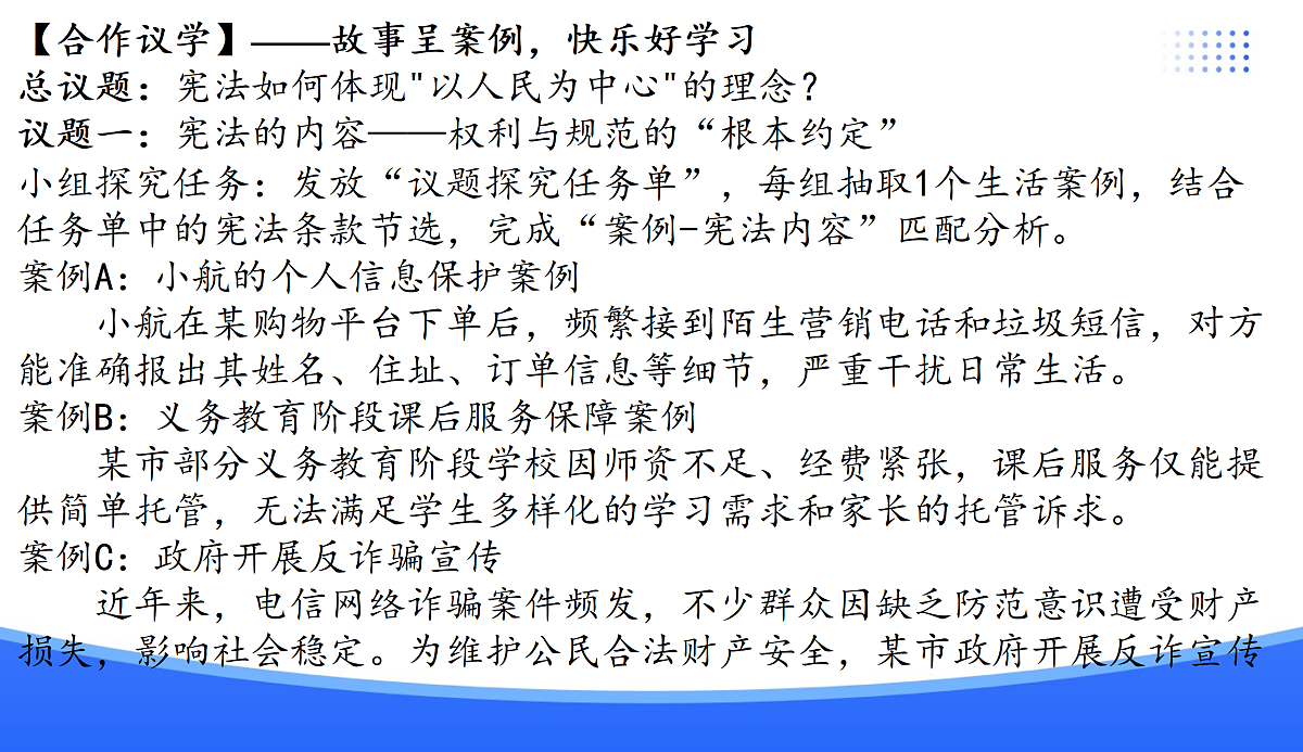 18176202第3页