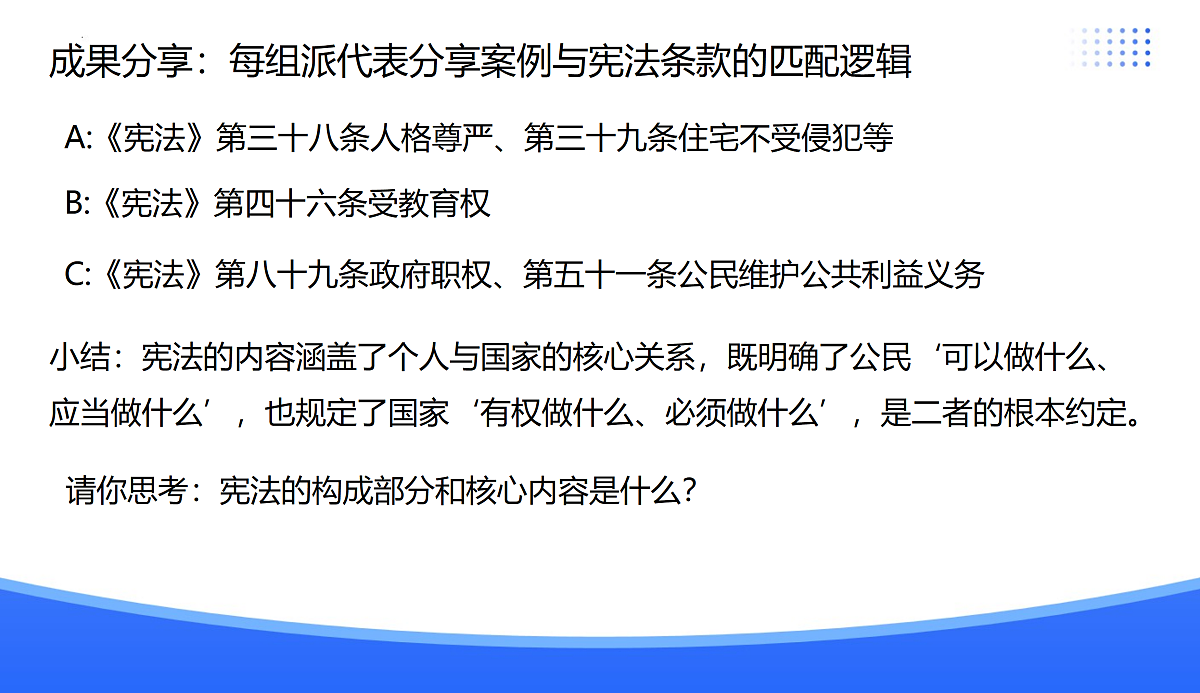 18176202第4页