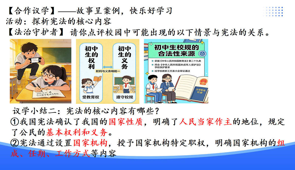 18176202第6页