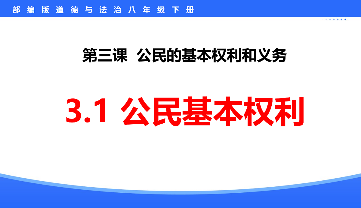 18176209第1页
