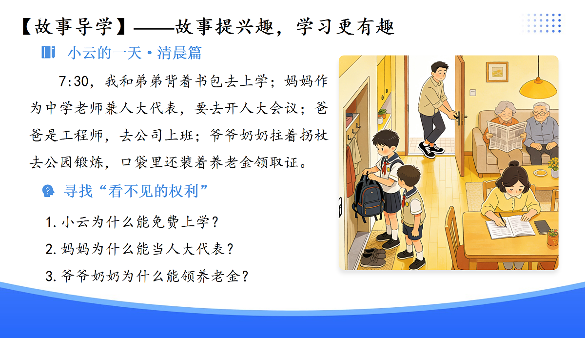 18176209第2页