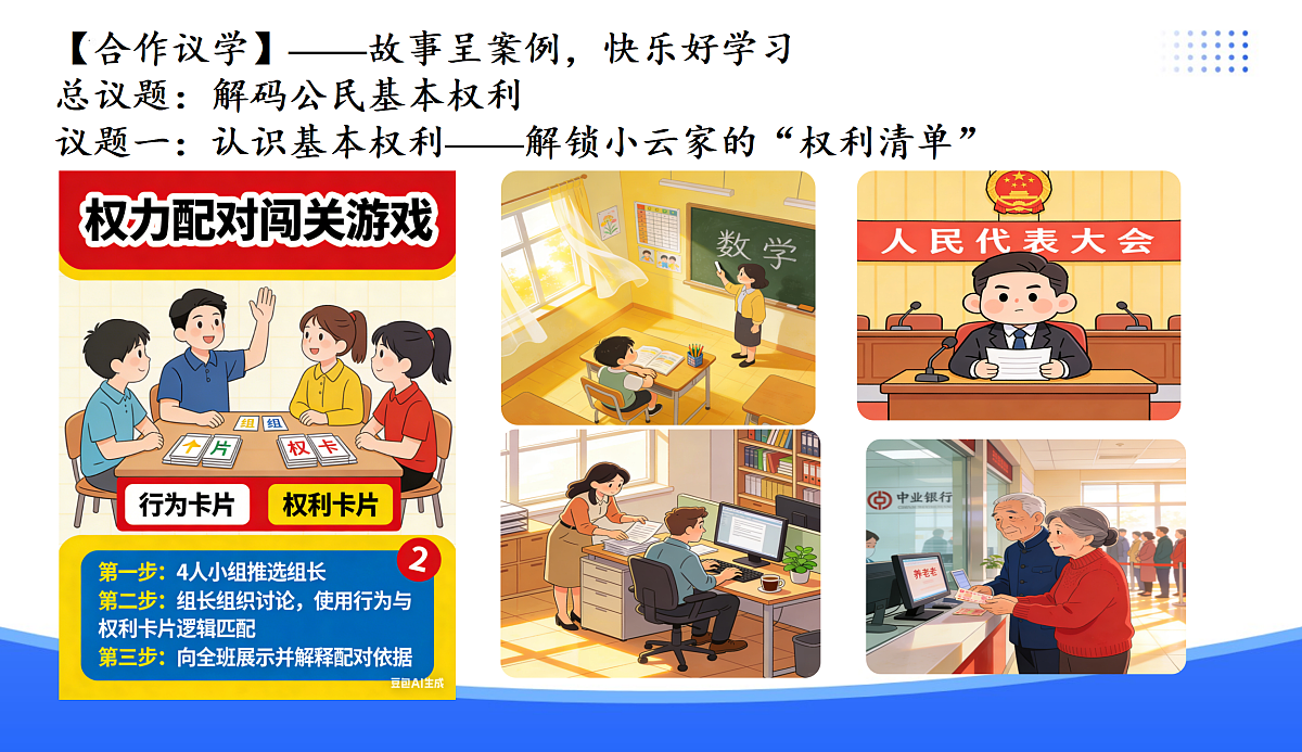 18176209第4页
