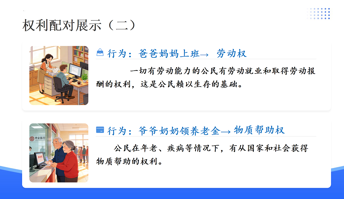 18176209第6页