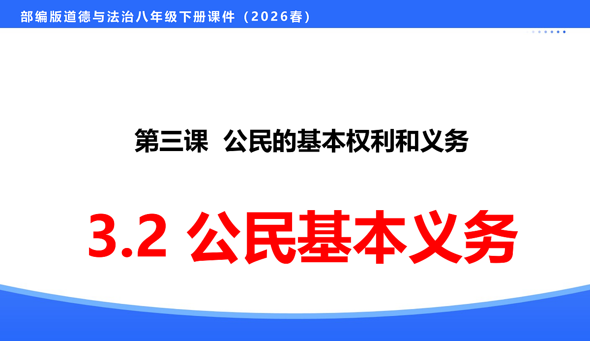 18176210第1页
