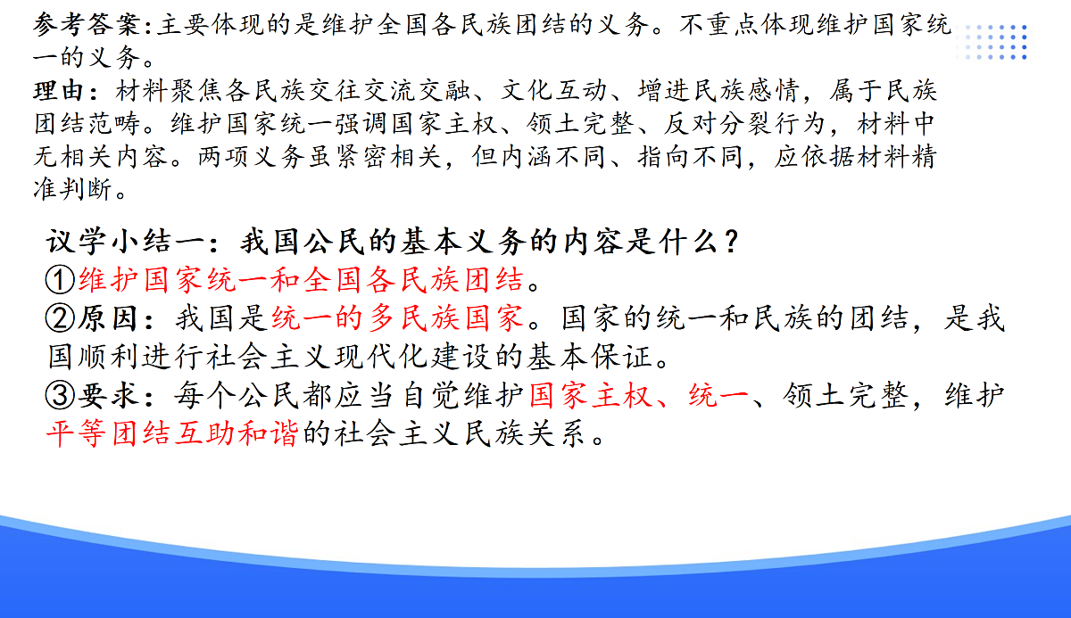 18176210第5页