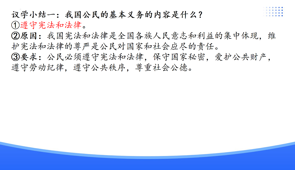 18176210第7页