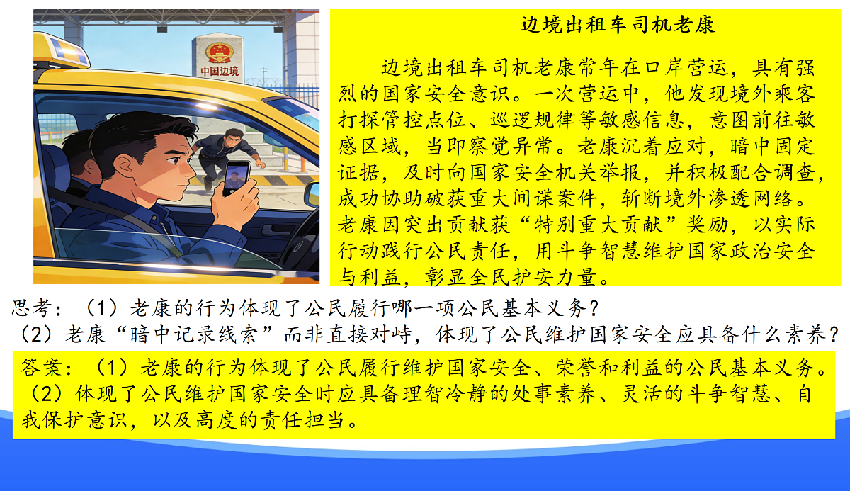 18176210第8页