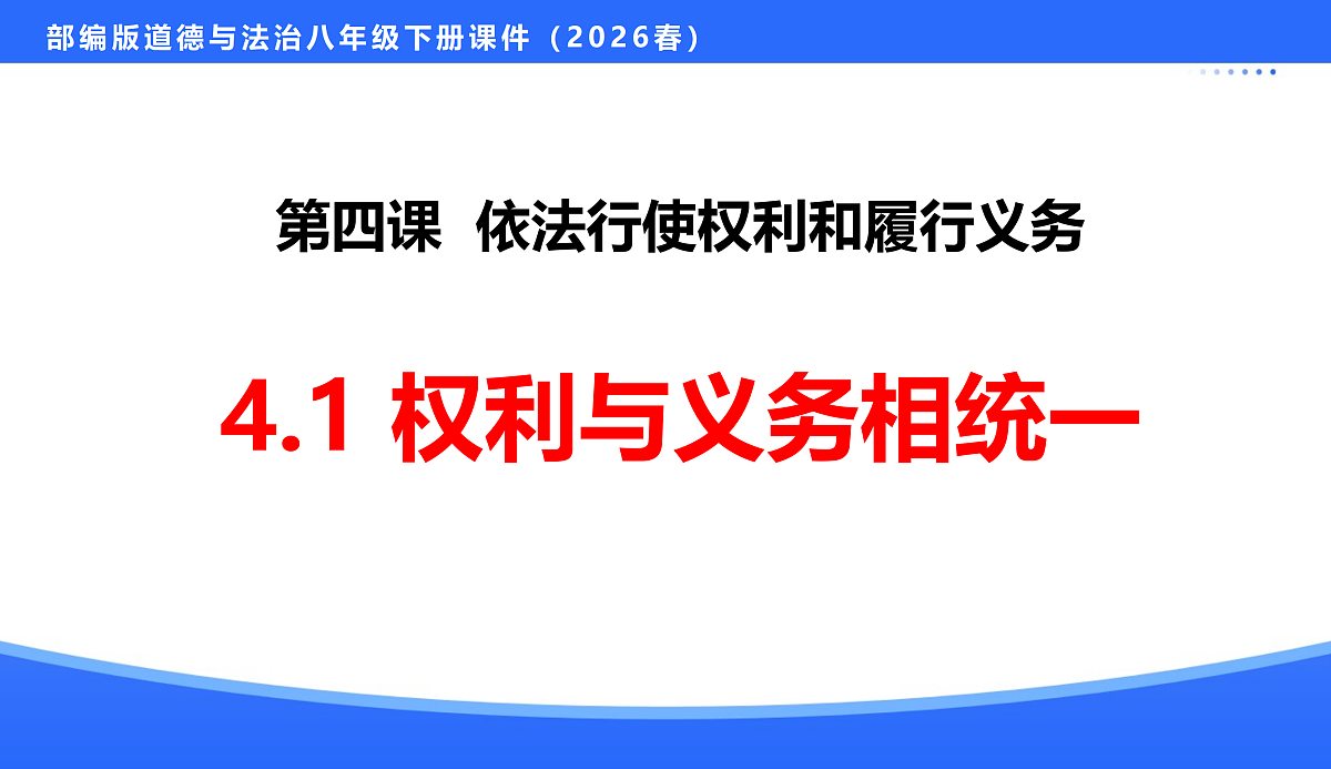 18176211第1页